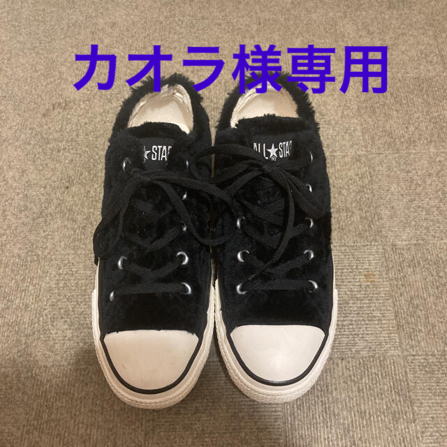 CONVERSE(コンバース)のコンバース　スニーカー　オールスター レディースの靴/シューズ(スニーカー)の商品写真