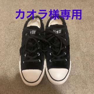 コンバース(CONVERSE)のコンバース　スニーカー　オールスター(スニーカー)