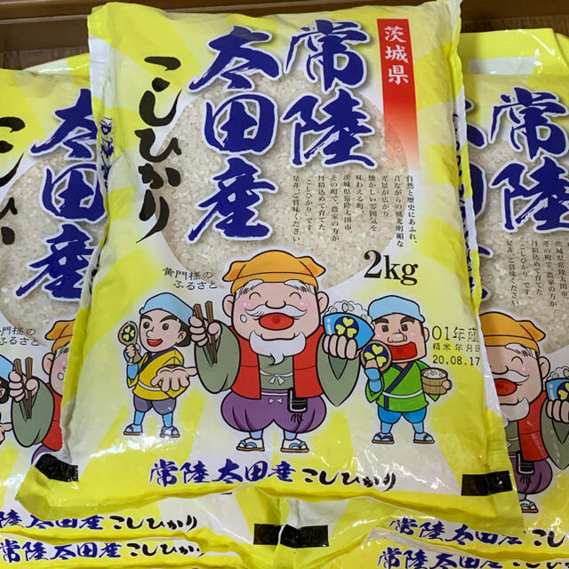 茨城県 こしひかり 常陸 太田産 10kg(2kg × 5袋) 食品/飲料/酒の食品(米/穀物)の商品写真