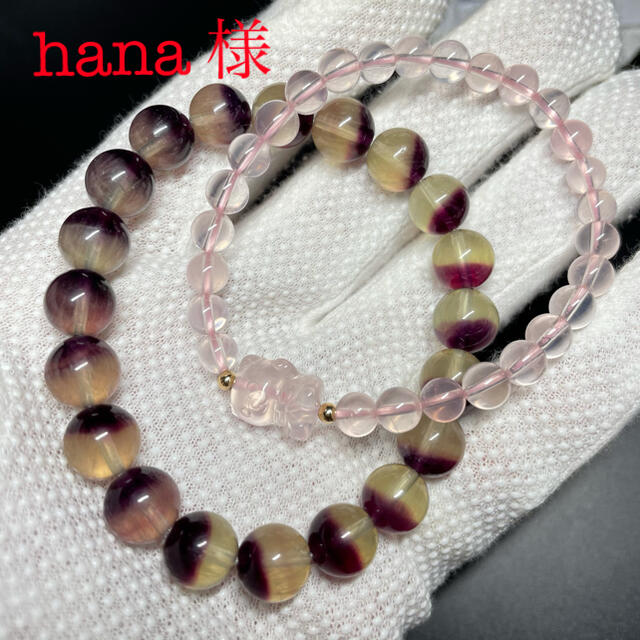hana 