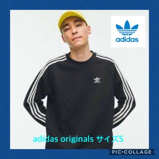 アディダス(adidas)のLily様専用　US XSサイズ(スウェット)