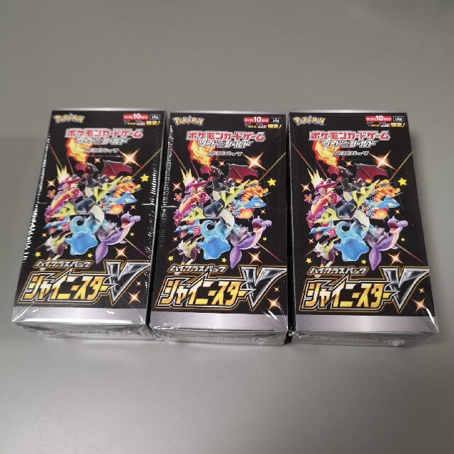 ポケモンカード シャイニースターv 新品未開封 シュリンク付き 3Box