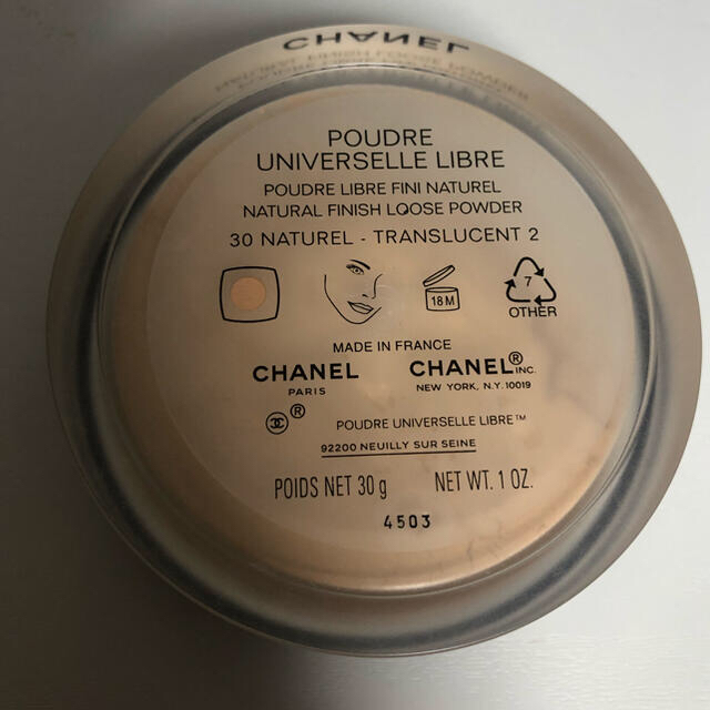 ほぼ未使用 CHANEL powder 30g