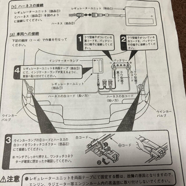 LED レギュレーター　未使用品 2