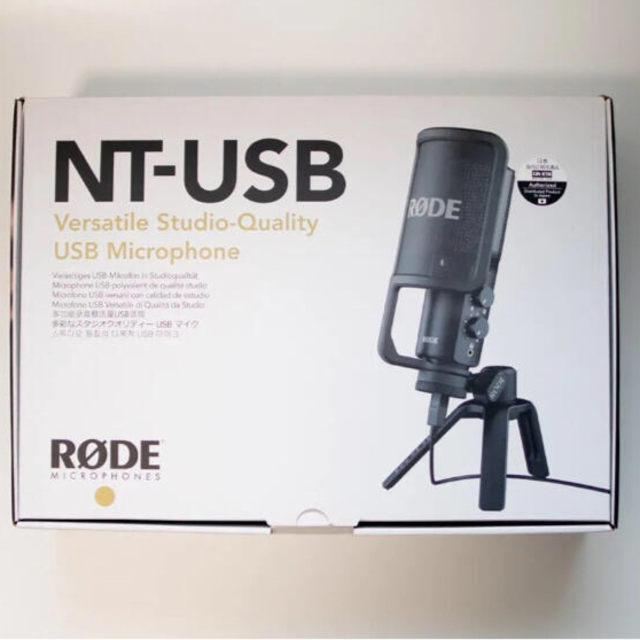 Rode NT-USB コンデンサーマイク