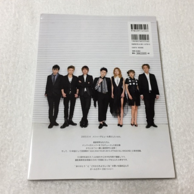a a 10th Anniversary Book Dvd付きの通販 By なっちゃん S Shop トリプルエーならラクマ