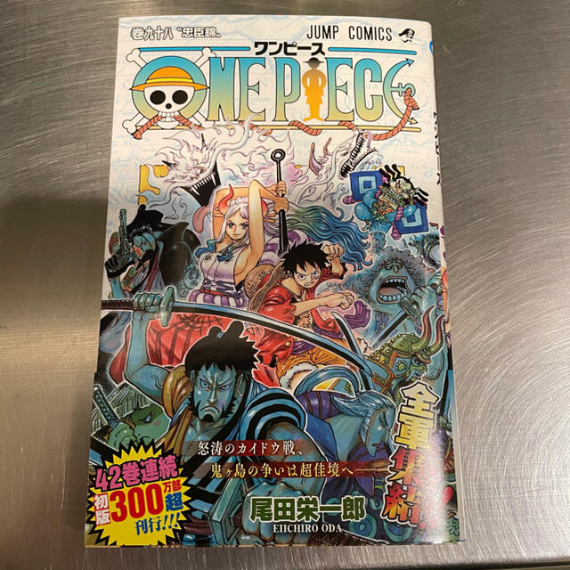 ワンピース One Piece 98巻の通販 By Blueshine S Shop ラクマ