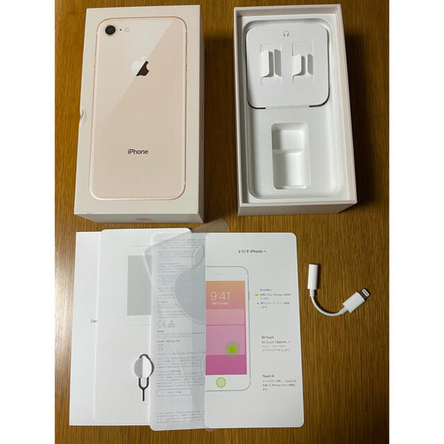 iPhone8 64GB SIM解除済