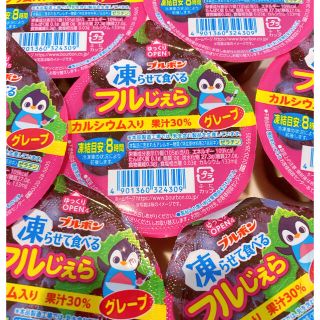 ブルボン(ブルボン)のブルボン フルじぇら ぶどう ゼリー 15個 セット まとめ売り セット(菓子/デザート)