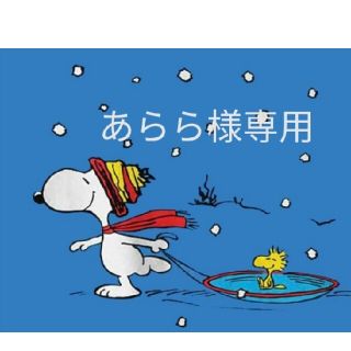 あらら〜様 専用 - alluredental.com