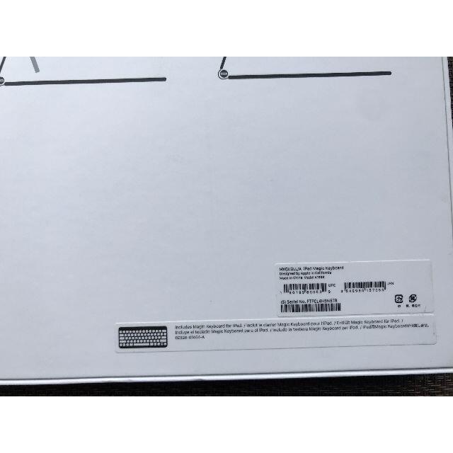 Apple Magic Keyboard 英語の通販 by 四季｜アップルならラクマ - 12.9インチiPad Pro(第4世代)用 在庫あ新品