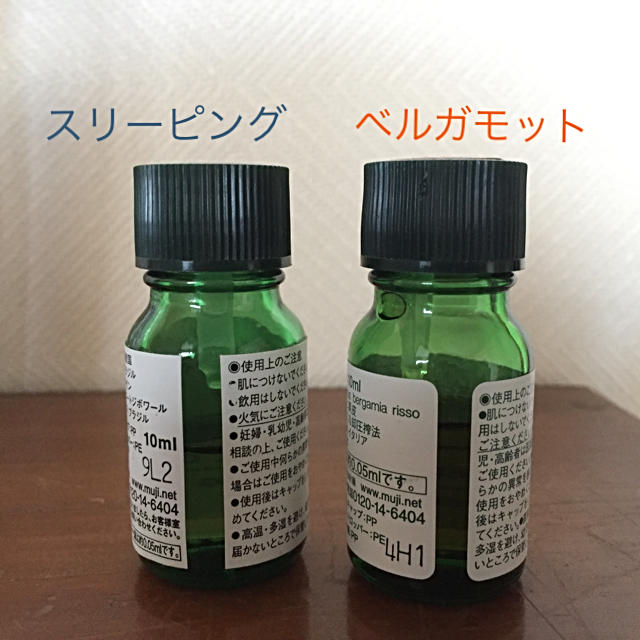 MUJI (無印良品)(ムジルシリョウヒン)のアロマオイルセット コスメ/美容のリラクゼーション(アロマオイル)の商品写真