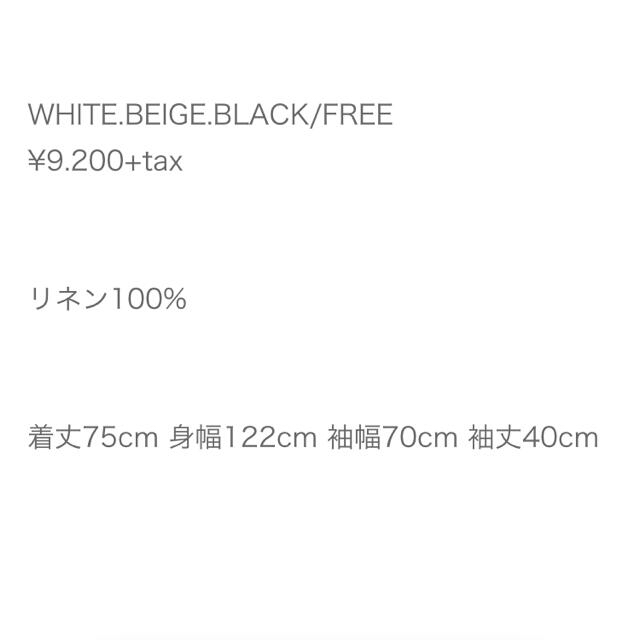 アンミヌ☆リネンパーカー（BEIGE） レディースのトップス(シャツ/ブラウス(長袖/七分))の商品写真