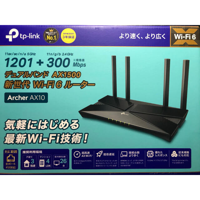 archer AX10 超美品