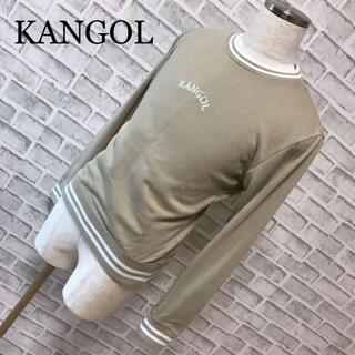 カンゴール(KANGOL)のカンゴール スウェットトレーナー 刺繍ロゴ アースカラー M(スウェット)