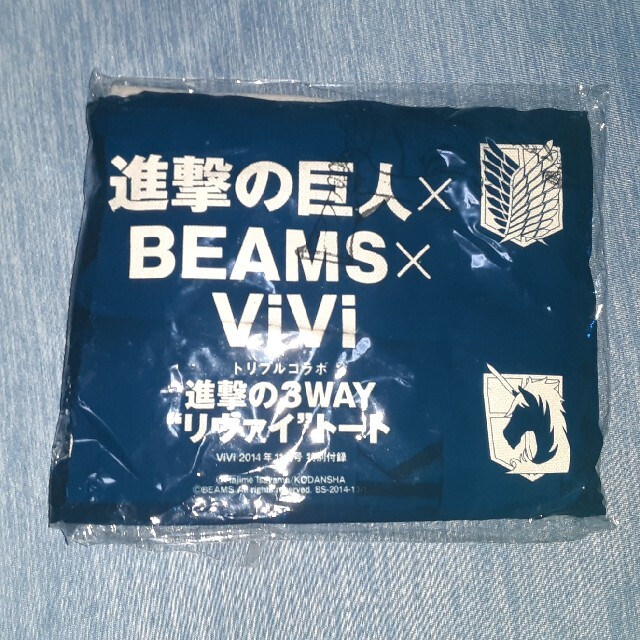 BEAMS(ビームス)の専用 進撃の巨人 リヴァイ兵長のトートバッグ エンタメ/ホビーのおもちゃ/ぬいぐるみ(キャラクターグッズ)の商品写真