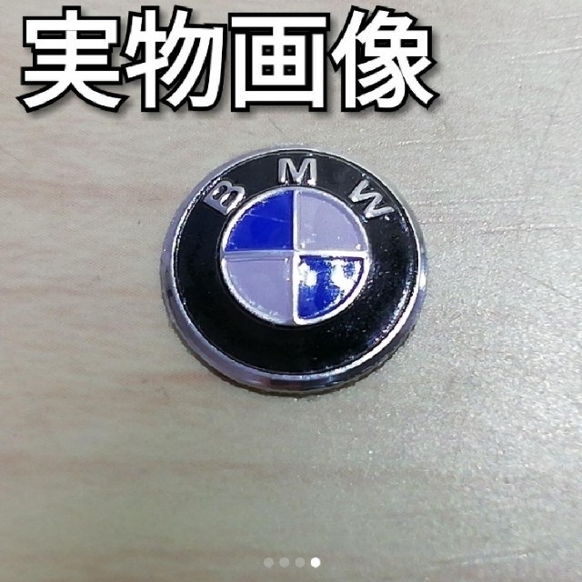 4n400 Bmw エンブレム ミニ シール アルミニウム 5個 立体の通販 By 中島商店 ブランドけんこうコロッケ ラクマ 4n400 Bmw エンブレム ミニ シール アルミニウム 5個 立体の通販 By 中島商店 ブランドけんこうコロッケ ラクマ