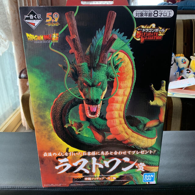 ドラゴンボール 一番くじ 神龍 ラストワン 国内正規品-