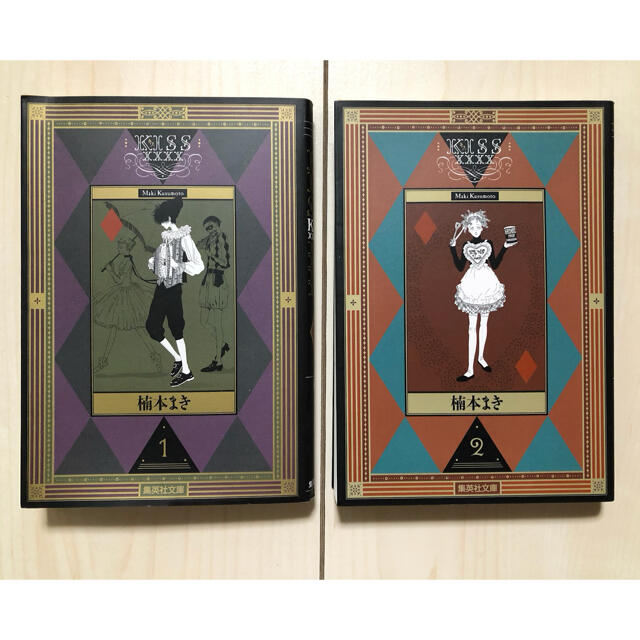 集英社 Kiss 楠本まきの通販 By ほむほむ S Shop シュウエイシャならラクマ 集英社 Kiss 楠本まきの通販 By ほむほむ S Shop シュウエイシャならラクマ