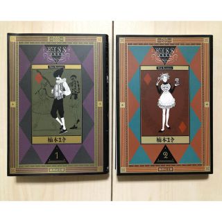 集英社 Kiss 楠本まきの通販 By ほむほむ S Shop シュウエイシャならラクマ 集英社 Kiss 楠本まきの通販 By ほむほむ S Shop シュウエイシャならラクマ
