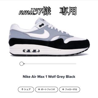 ナイキ(NIKE)のNIKE AIRMAX スニーカー(スニーカー)