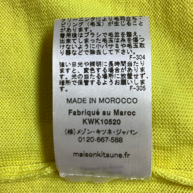 MAISON KITSUNE'(メゾンキツネ)の【値下げ】MAISON KITSUNE  カーディガン レディースのトップス(カーディガン)の商品写真