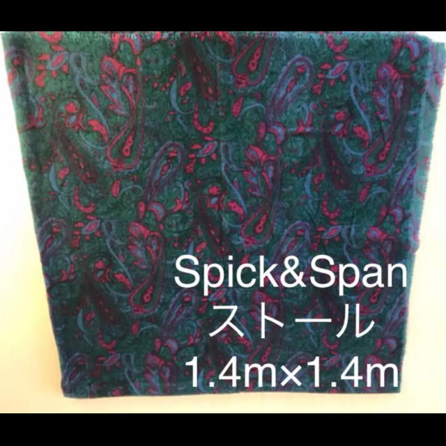 Spick & Span(スピックアンドスパン)のSpick&Span  CODELLO ストール レディースのファッション小物(ストール/パシュミナ)の商品写真