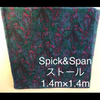 スピックアンドスパン(Spick & Span)のSpick&Span  CODELLO ストール(ストール/パシュミナ)