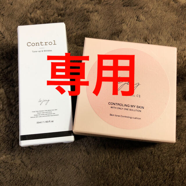 LeJong コントロールトーンアップ　コントロールC1クッションパクト コスメ/美容のベースメイク/化粧品(ファンデーション)の商品写真