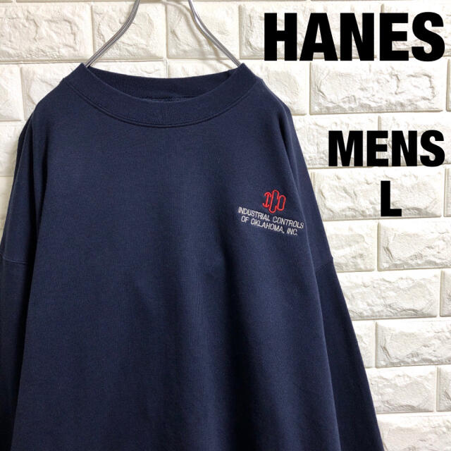 HANES ヘインズ スウェット　トレーナー　企業刺繍ロゴ　メンズLサイズ | フリマアプリ ラクマ