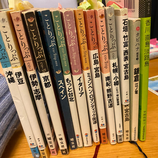 旺文社(オウブンシャ)のことりっぷ　ガイドブック　14冊まとめ売り エンタメ/ホビーの本(地図/旅行ガイド)の商品写真