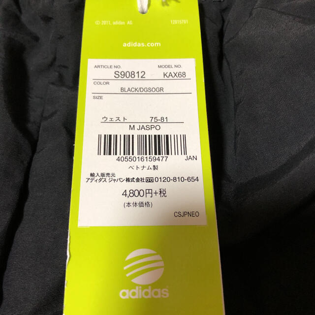adidas(アディダス)のアディダス　七分丈　ウーブンパンツ メンズのパンツ(ショートパンツ)の商品写真