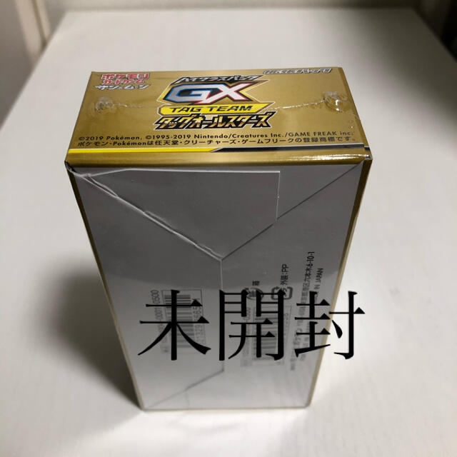 タッグオールスターズポケモンタッグオールスターズ　BOX