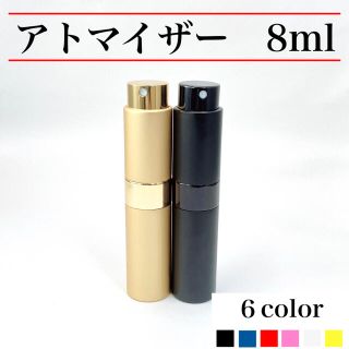 アトマイザー2本セット◇香水用スプレーボトル◇8ml　品質保証　配送保証(その他)