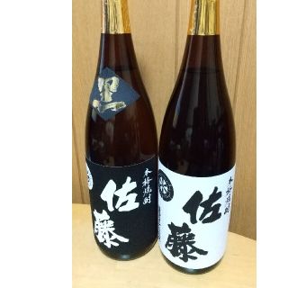 送料無料　佐藤 黒 白 1800ml 2本セット　【送料込】本格焼酎(焼酎)