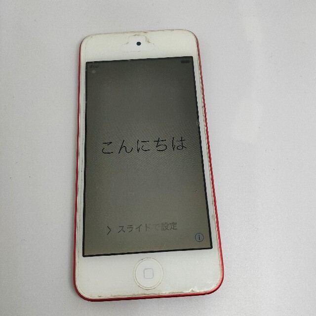 iPod touch 第5世代 32GB レッド