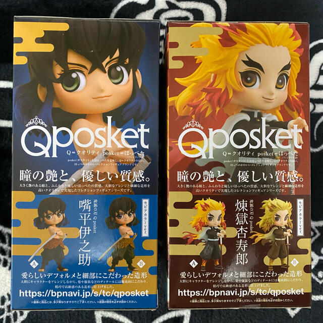 Qposket 鬼滅の刃 煉獄&伊之助 Aカラー