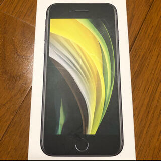アップル(Apple)のiPhoneSE 第二世代　Black 64GB(スマートフォン本体)