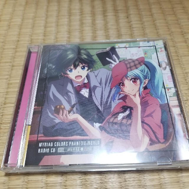 Tvアニメ 無彩限のファントム ワールド ラジオcdの通販 By Mal S Shop ラクマ Tvアニメ 無彩限のファントム ワールド ラジオcdの通販 By Mal S Shop ラクマ