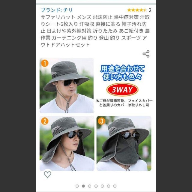 サファリハット メンズ 紫外線対策 登山 釣りの通販 By Milkanna S Shop ラクマ サファリハット メンズ 紫外線対策 登山 釣りの通販 By Milkanna S Shop ラクマ