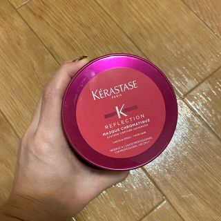 ケラスターゼ(KERASTASE)のケラスターゼRFマスククロマティック(トリートメント)