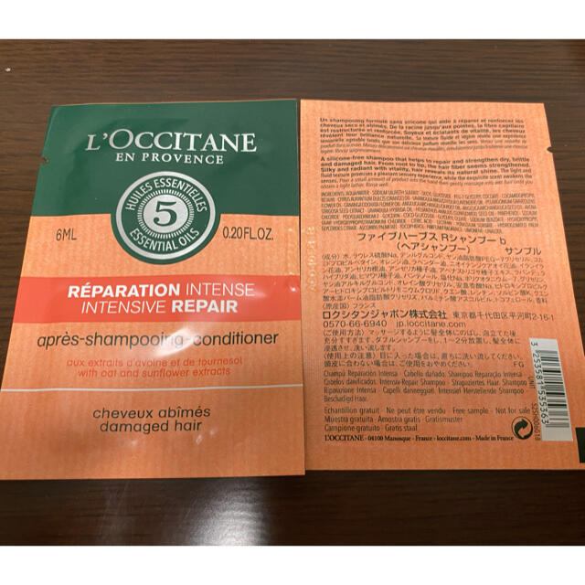 L'OCCITANE(ロクシタン)のロクシタンセット コスメ/美容のキット/セット(サンプル/トライアルキット)の商品写真