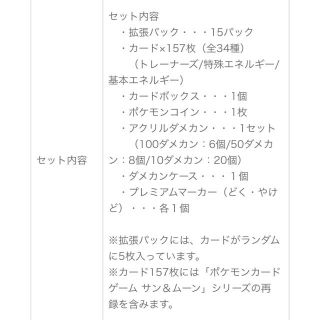 ポケモン ポケモンカード プレミアムトレーナーボックス 一撃 2箱セット ポケカの通販 By りんか S Shop ポケモンならラクマ ポケモン ポケモンカード プレミアムトレーナーボックス 一撃 2箱セット ポケカの通販 By りんか S Shop ポケモンならラクマ