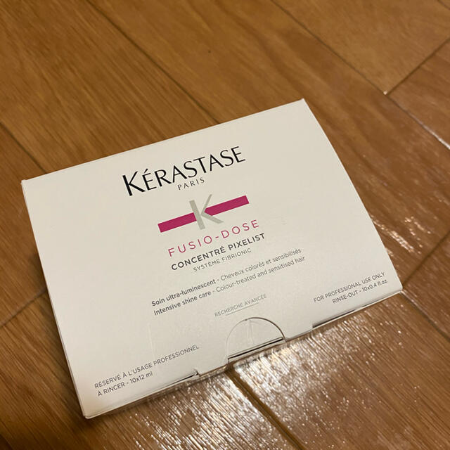 KERASTASE(ケラスターゼ)のケラスターゼRFフュジオドーズピクセリストコンサントレ コスメ/美容のヘアケア/スタイリング(トリートメント)の商品写真