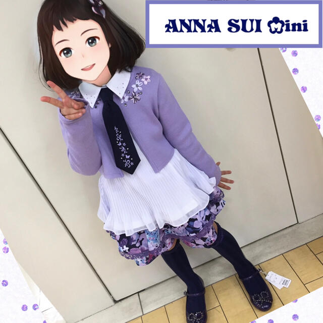 アナスイ ミニ ノーカラージャケット ツイード フォーマル 裾スカラップ アウター キッズ 女の子用 130サイズ パープル ANNA SUI MINIキッズ服女の子用(90cm~)