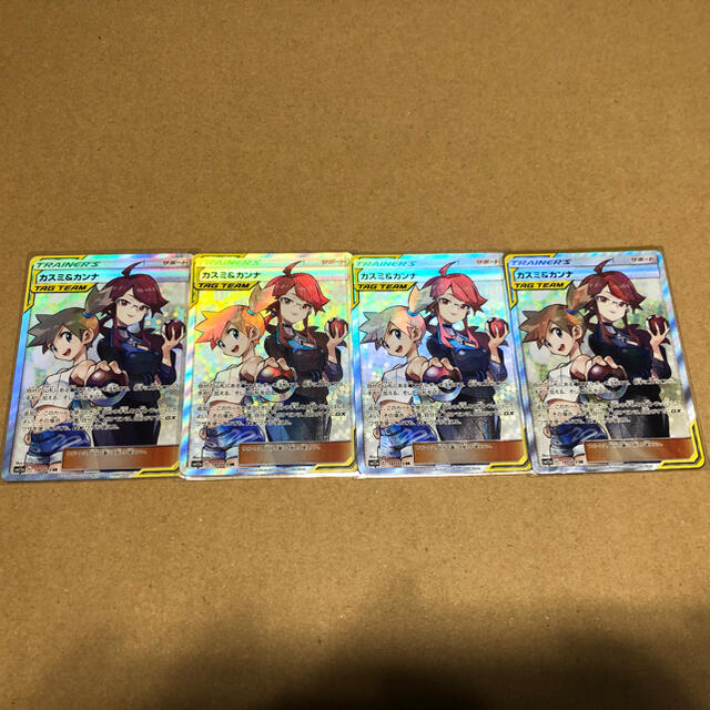 ポケモンカード カスミ&カンナ SR 4枚セット 大人気新品 noxcapital.de