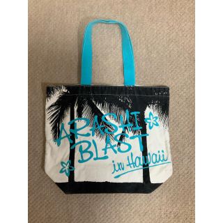 アラシ(嵐)の嵐　BLAST in Hawaii  2014 トートバッグ(アイドルグッズ)