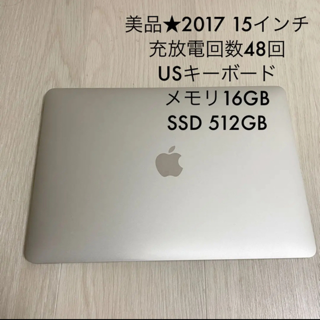 格安新品  MacBook - (Apple) Mac Pro USキーボード 2017 シルバー 13インチ ノートPC