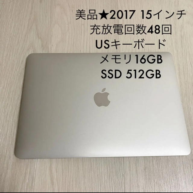 MacBook Pro 13 2017 256GB/16GB USキーボード