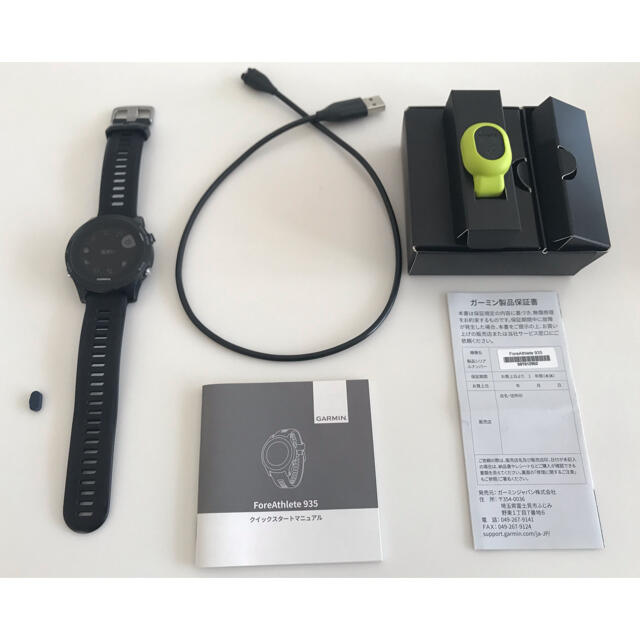 garmin ガーミン 935-